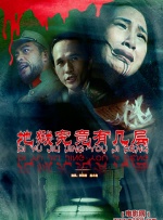 99热精品国产三级在线观看