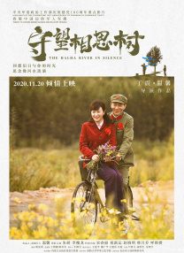 精品国产三级a∨在线观看